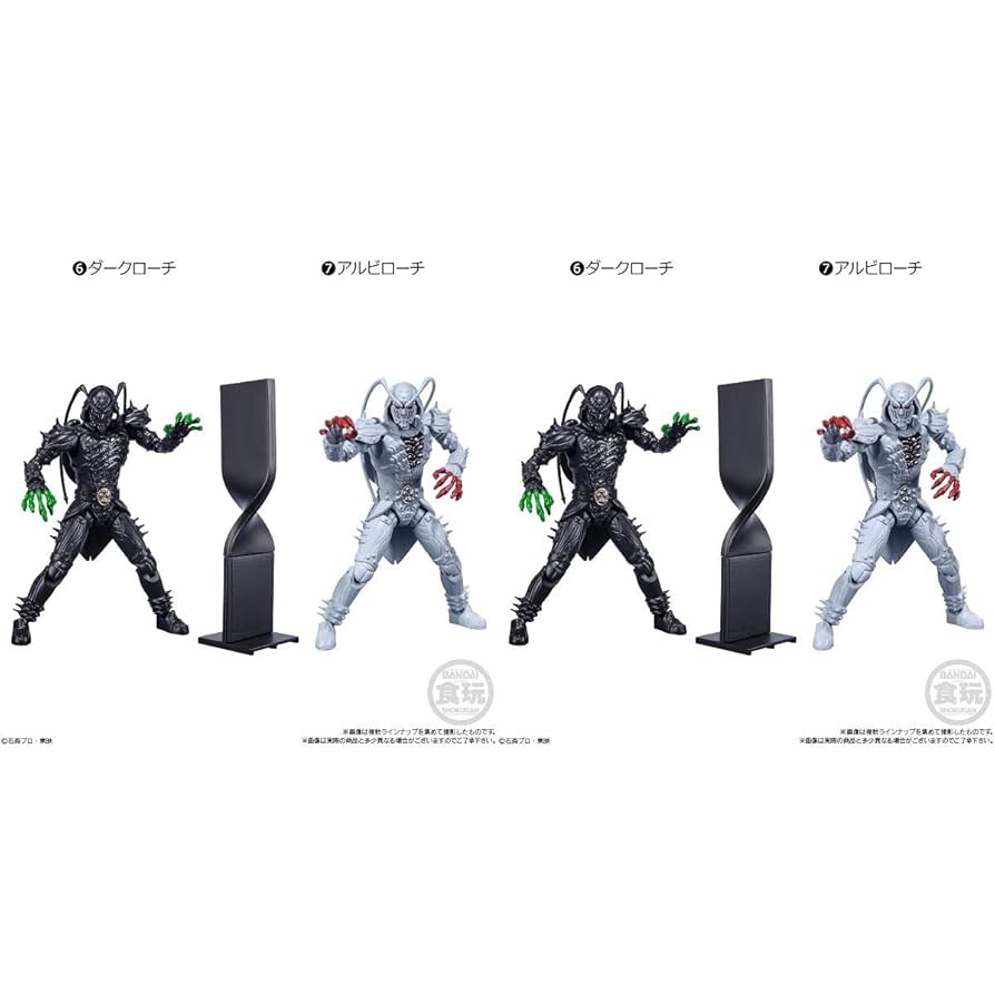 Amazon.co.jp: SHODO-O 仮面 7#6 ダークローチ / #7
